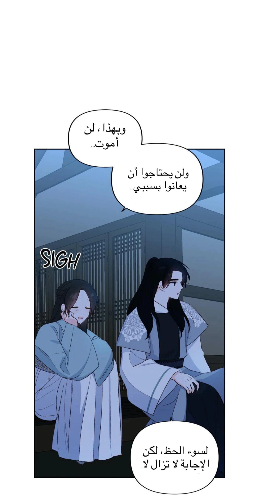 Read Cherry Blossom Love Story AR Manga Online