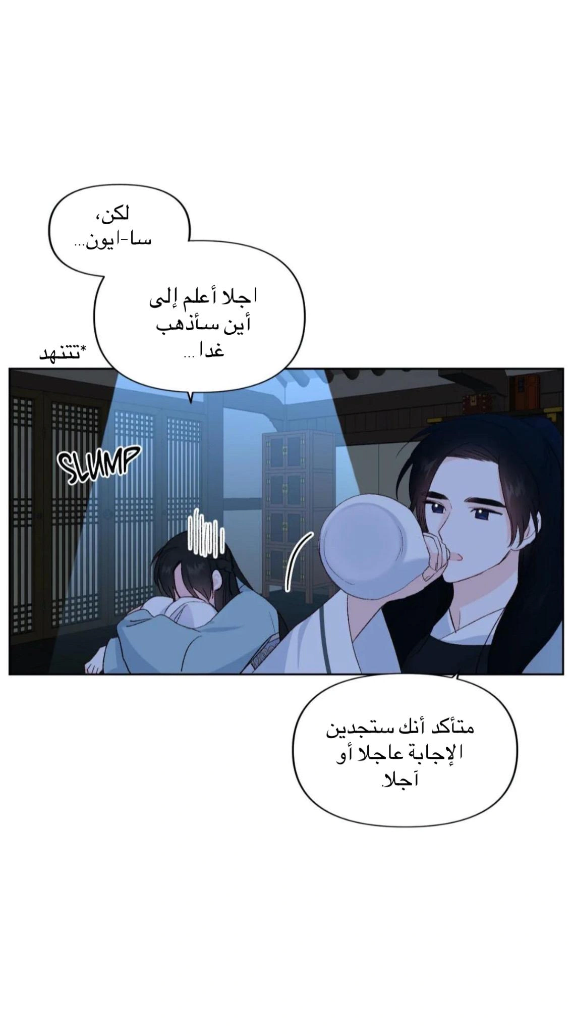 Read Cherry Blossom Love Story AR Manga Online