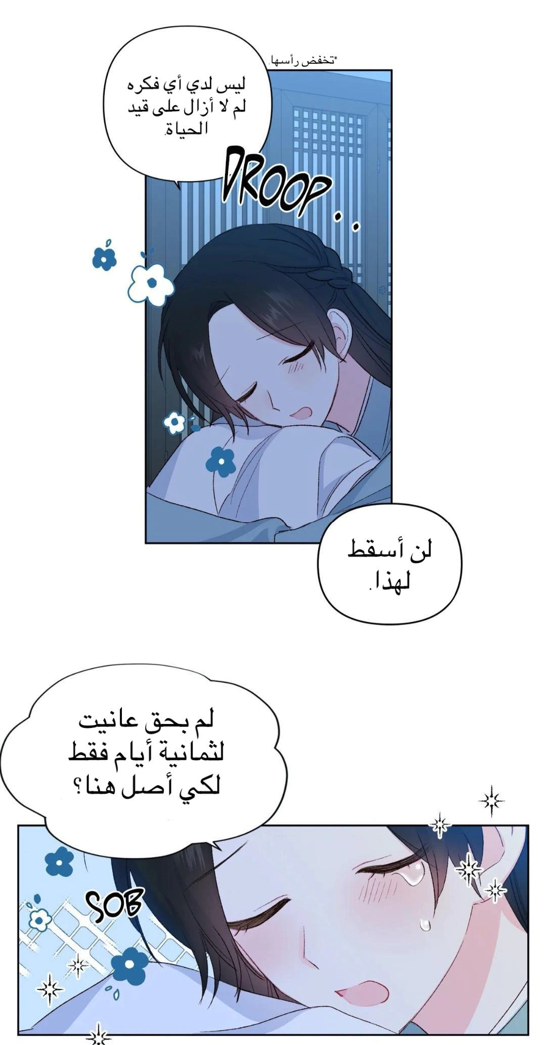 Read Cherry Blossom Love Story AR Manga Online