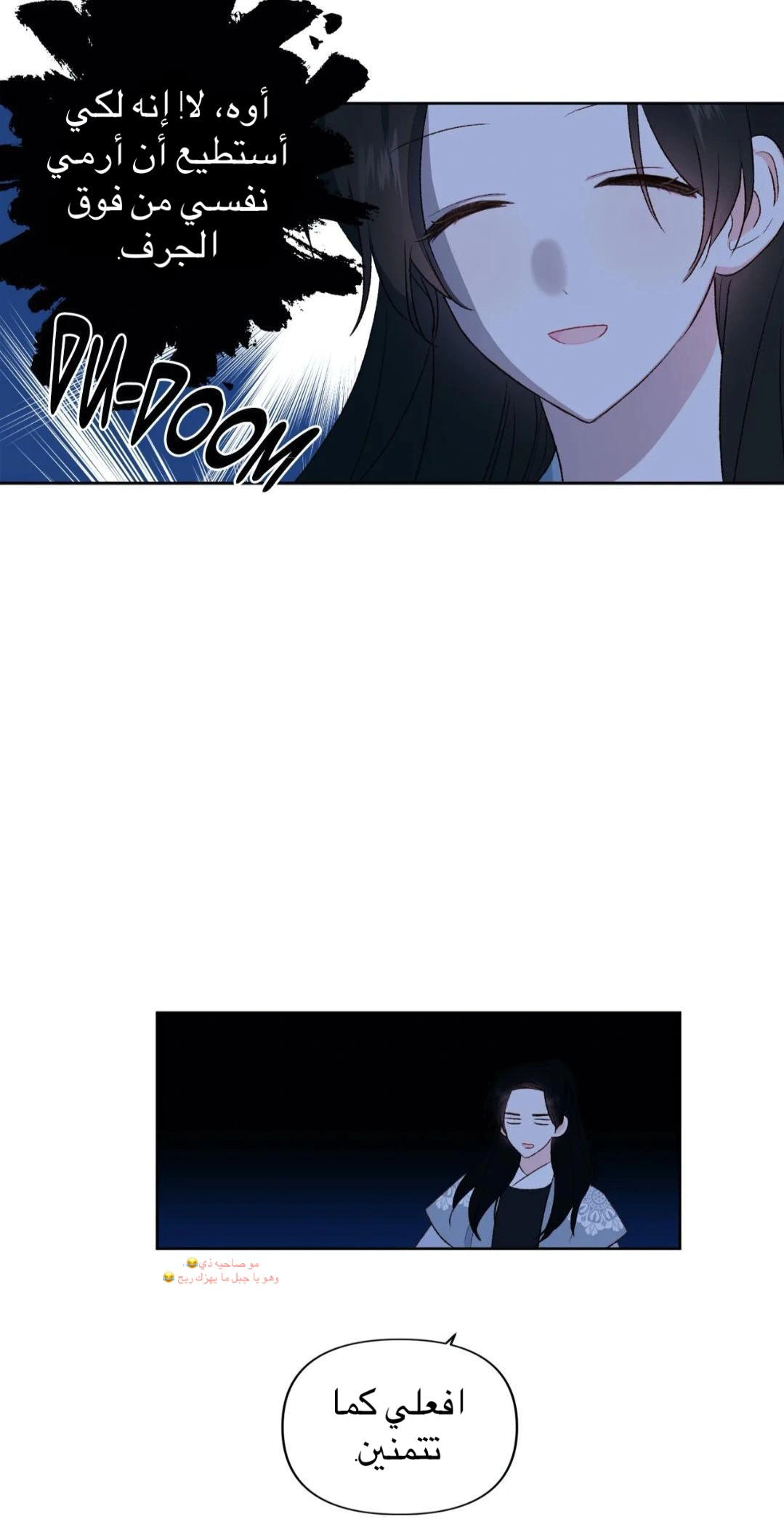 Read Cherry Blossom Love Story AR Manga Online