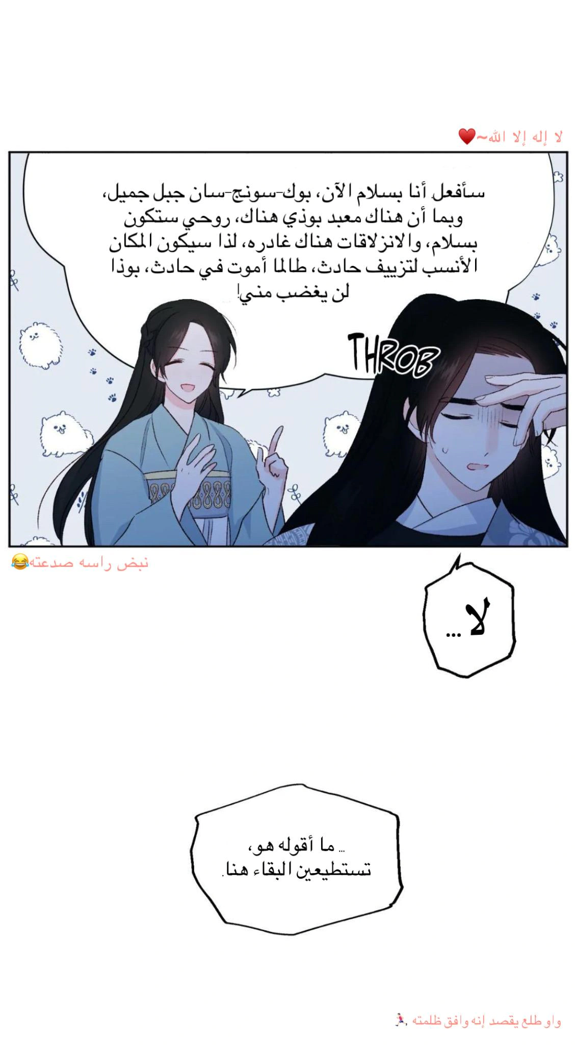 Read Cherry Blossom Love Story AR Manga Online