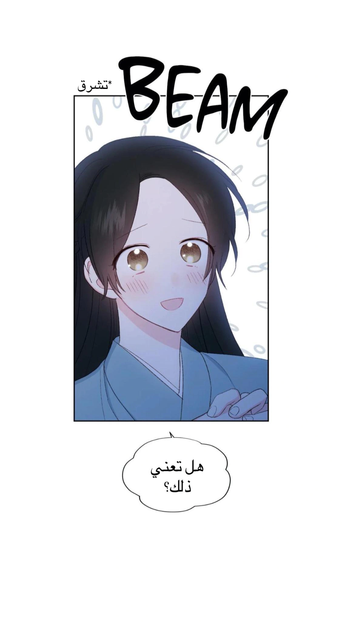 Read Cherry Blossom Love Story AR Manga Online