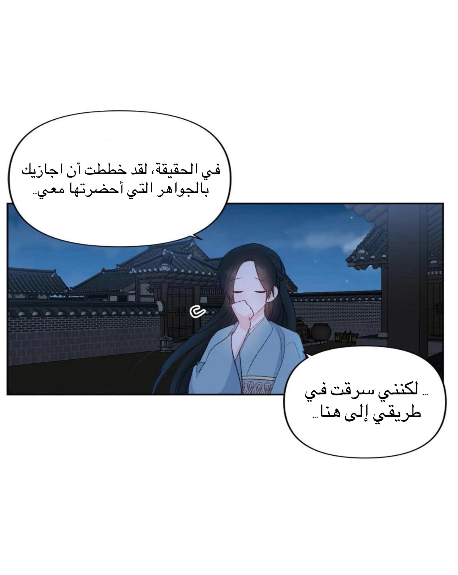 Read Cherry Blossom Love Story AR Manga Online