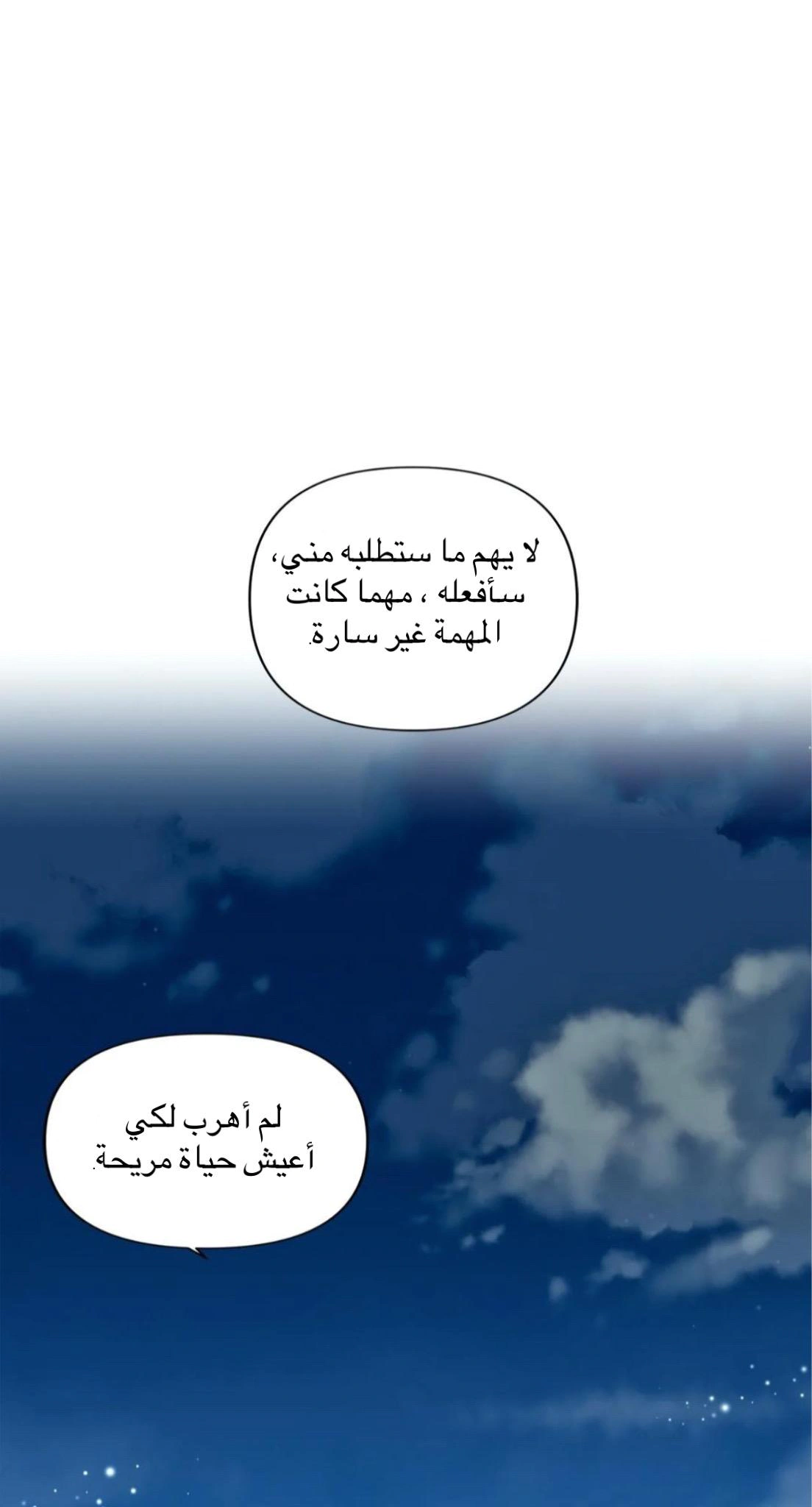 Read Cherry Blossom Love Story AR Manga Online