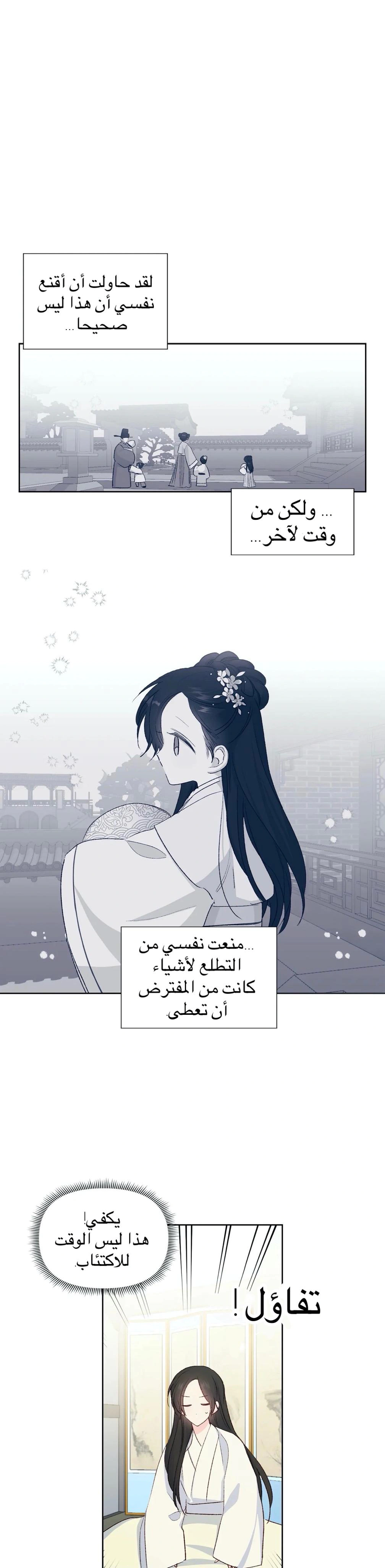 Read Cherry Blossom Love Story AR Manga Online