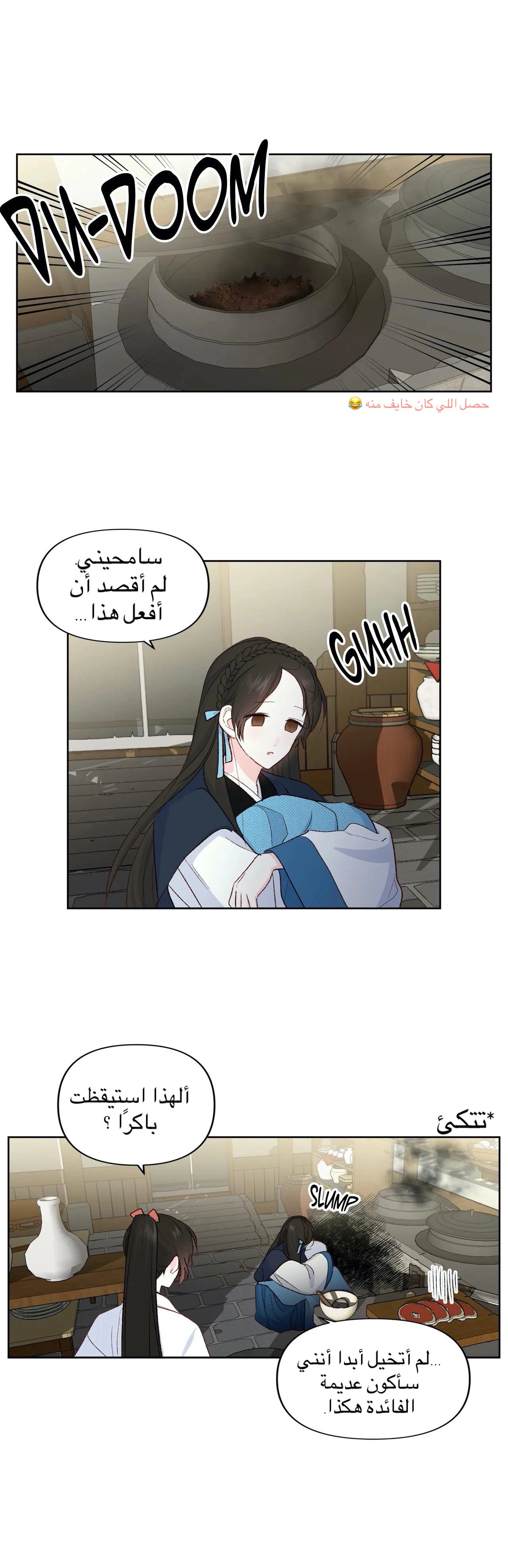 Read Cherry Blossom Love Story AR Manga Online