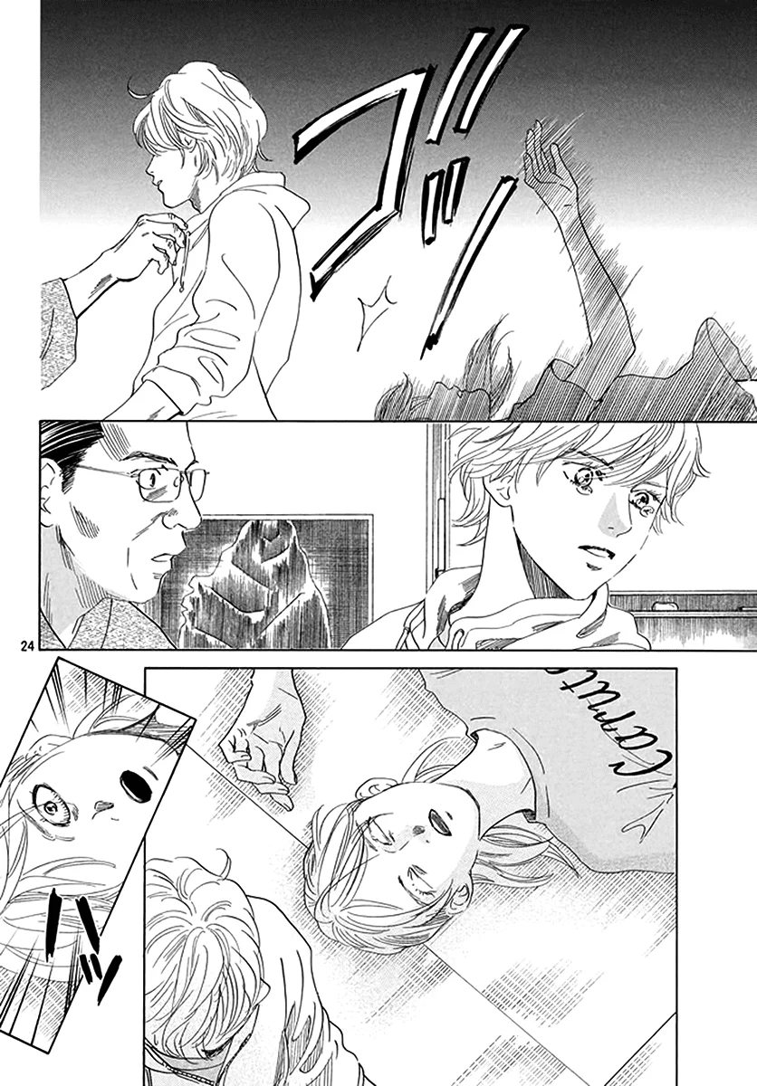 Read Chihayafuru AR Manga Online