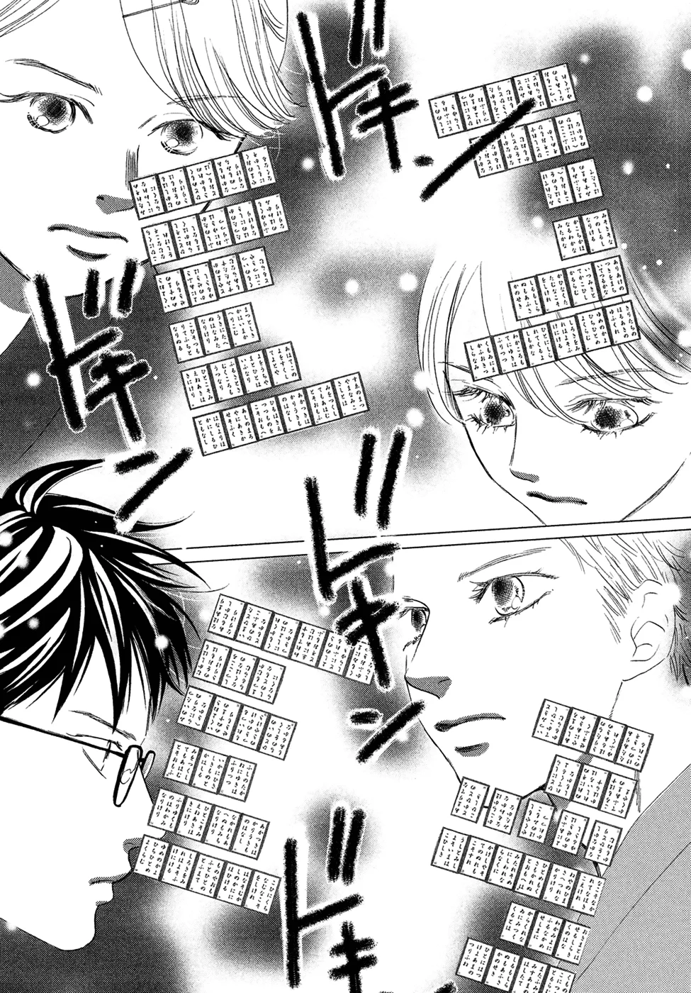 Read Chihayafuru AR Manga Online