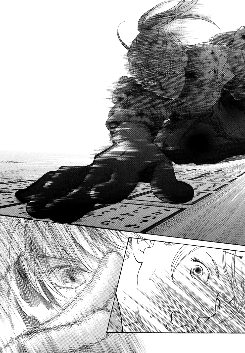 Read Chihayafuru AR Manga Online