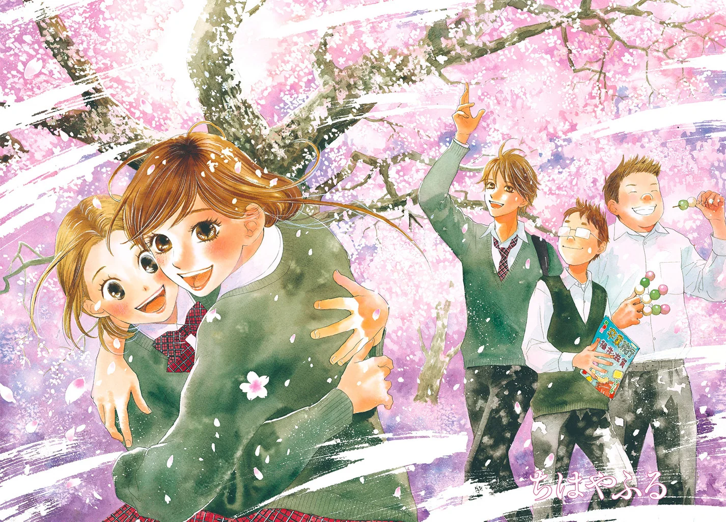 Read Chihayafuru AR Manga Online
