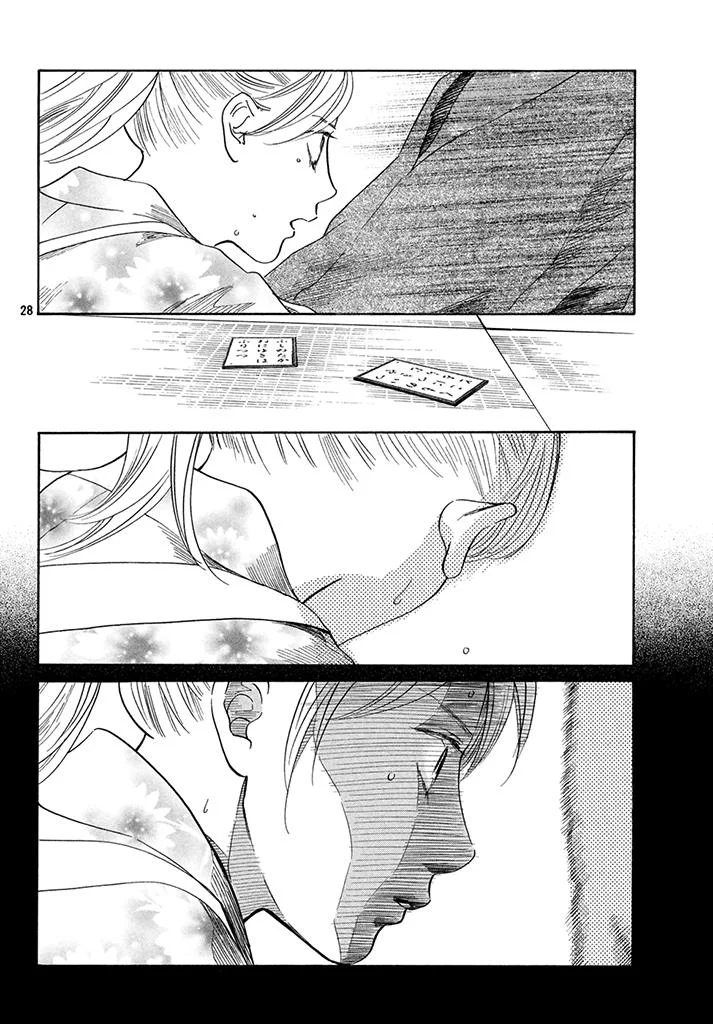 Read Chihayafuru AR Manga Online