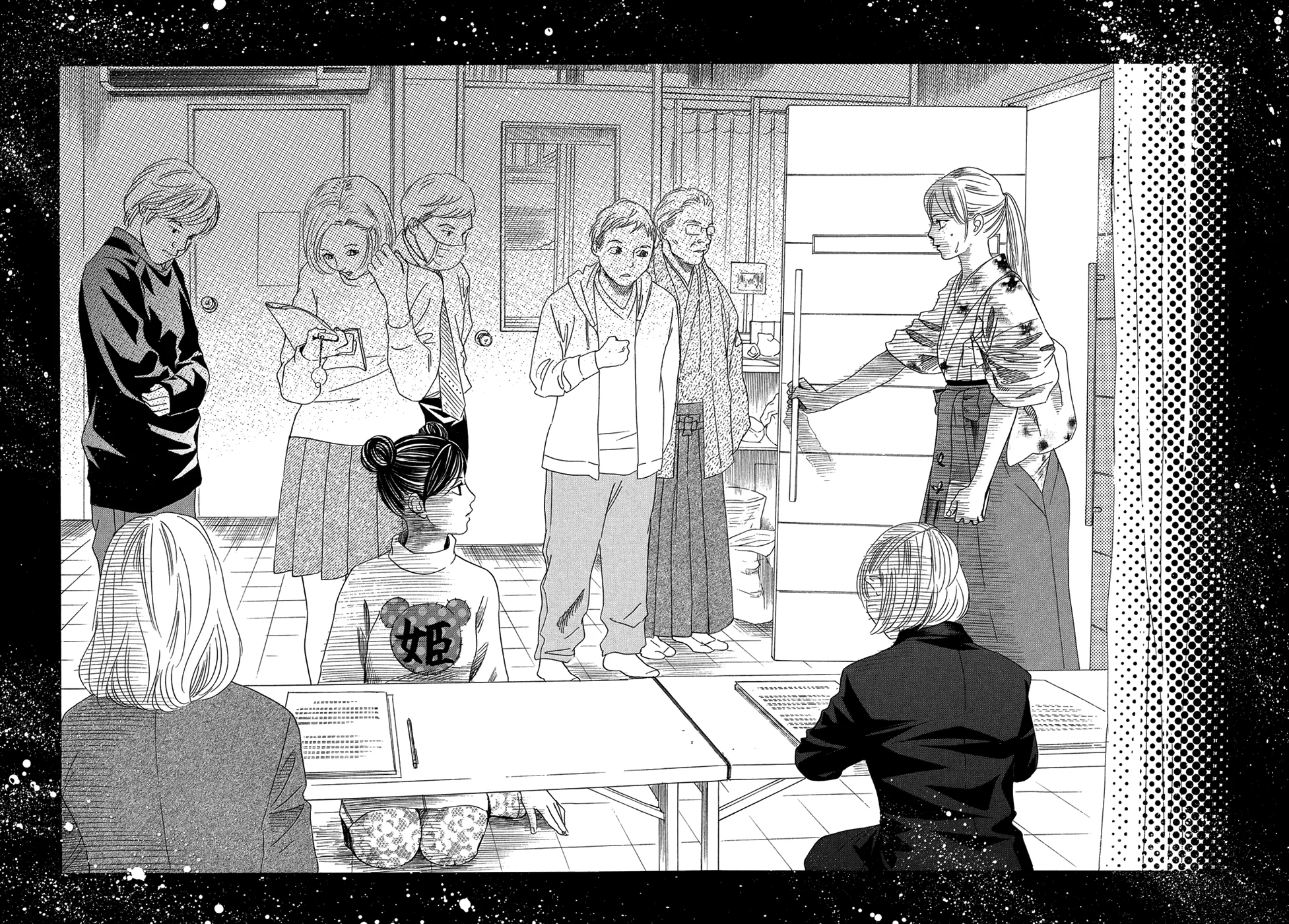 Read Chihayafuru AR Manga Online