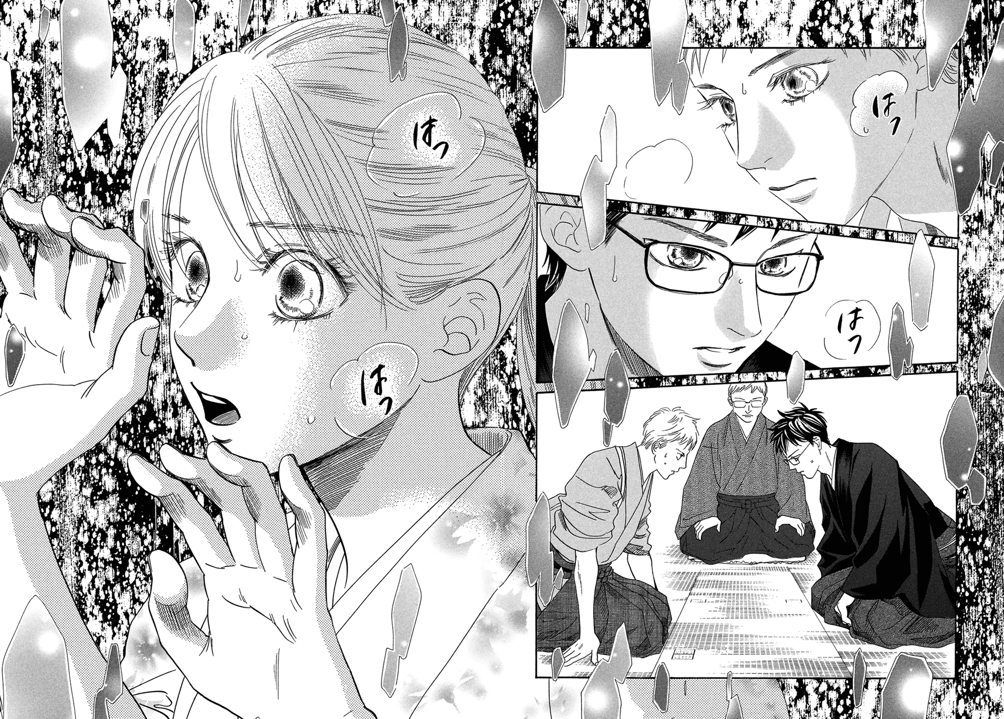 Read Chihayafuru AR Manga Online