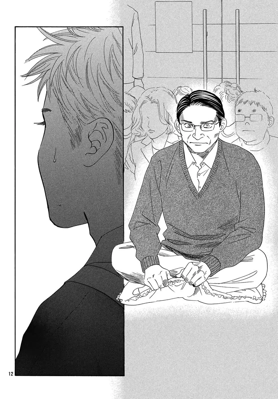 Read Chihayafuru AR Manga Online