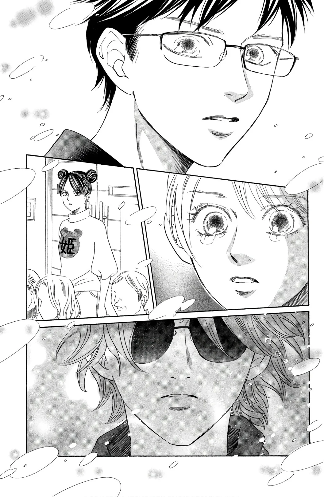 Read Chihayafuru AR Manga Online