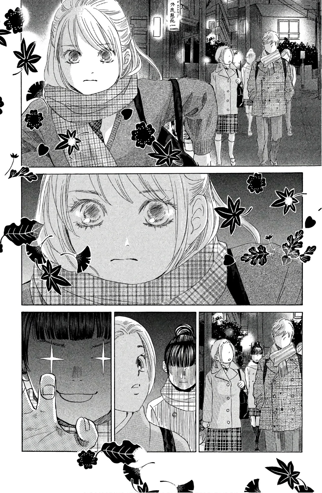 Read Chihayafuru AR Manga Online