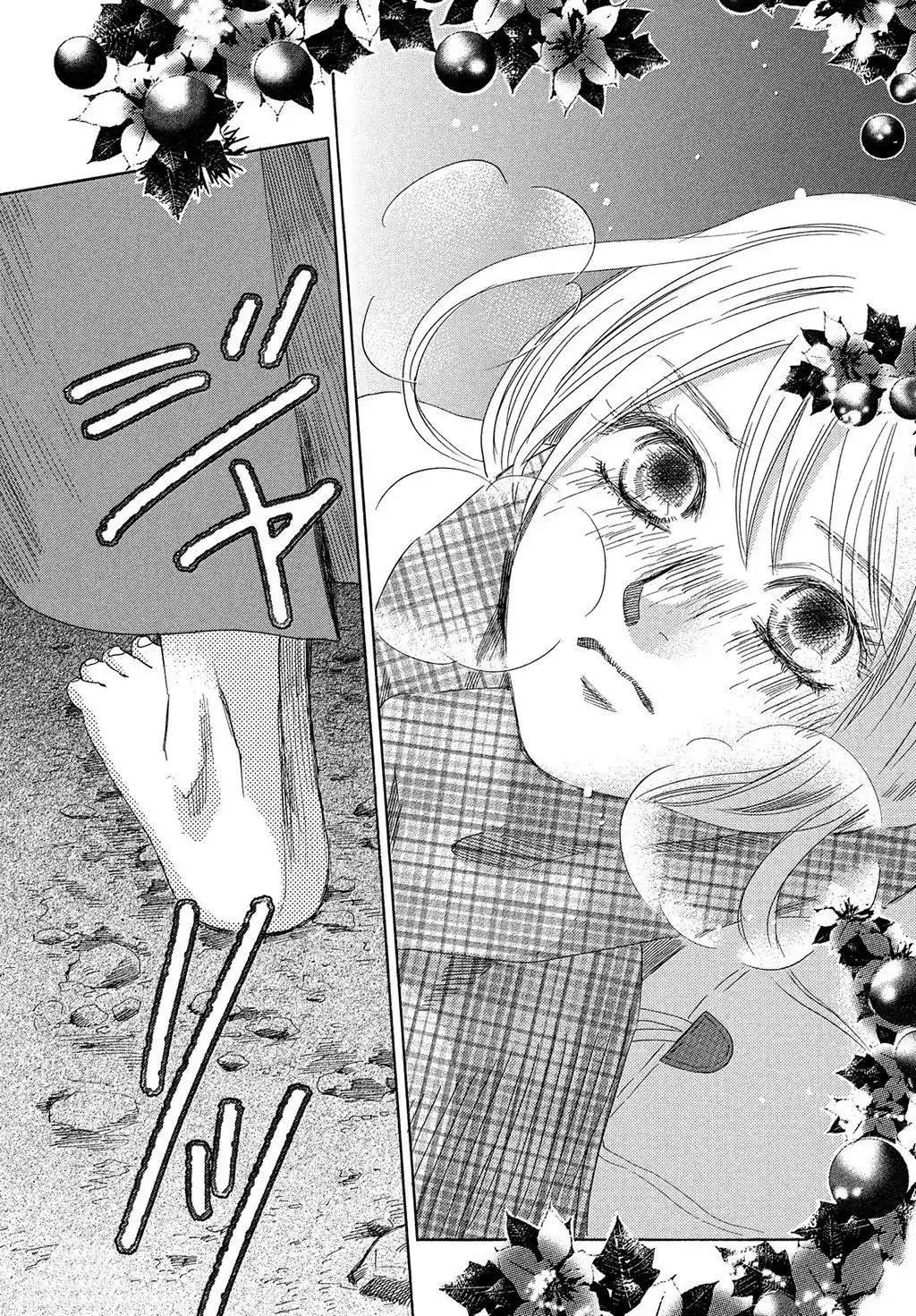 Read Chihayafuru AR Manga Online