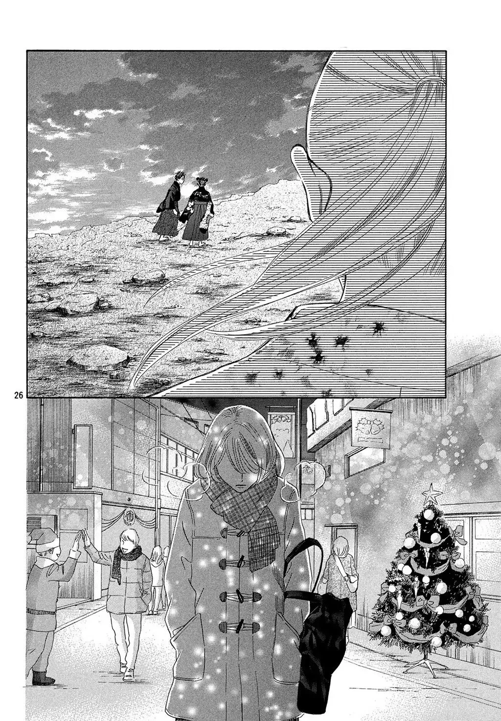 Read Chihayafuru AR Manga Online