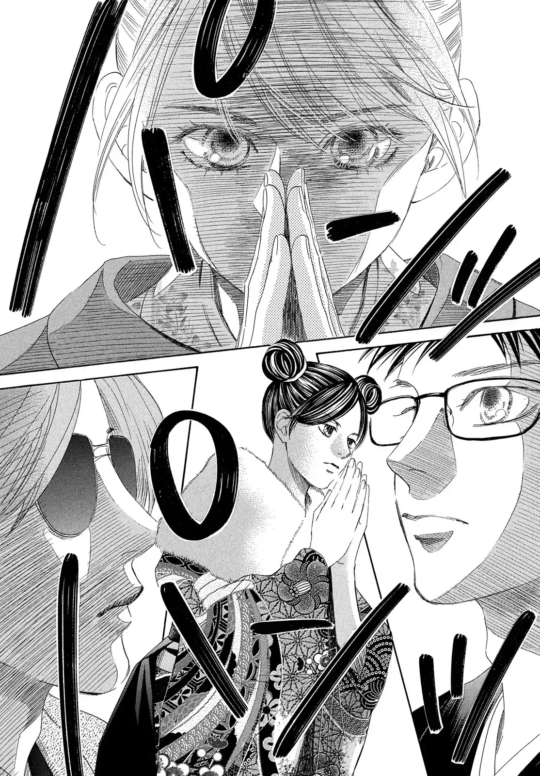 Read Chihayafuru AR Manga Online