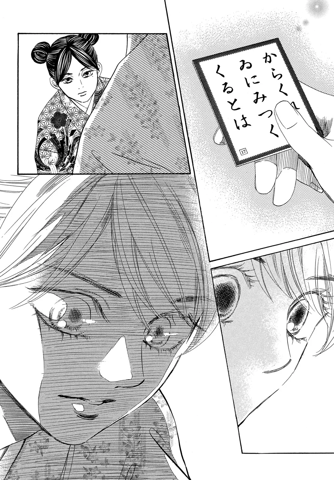 Read Chihayafuru AR Manga Online