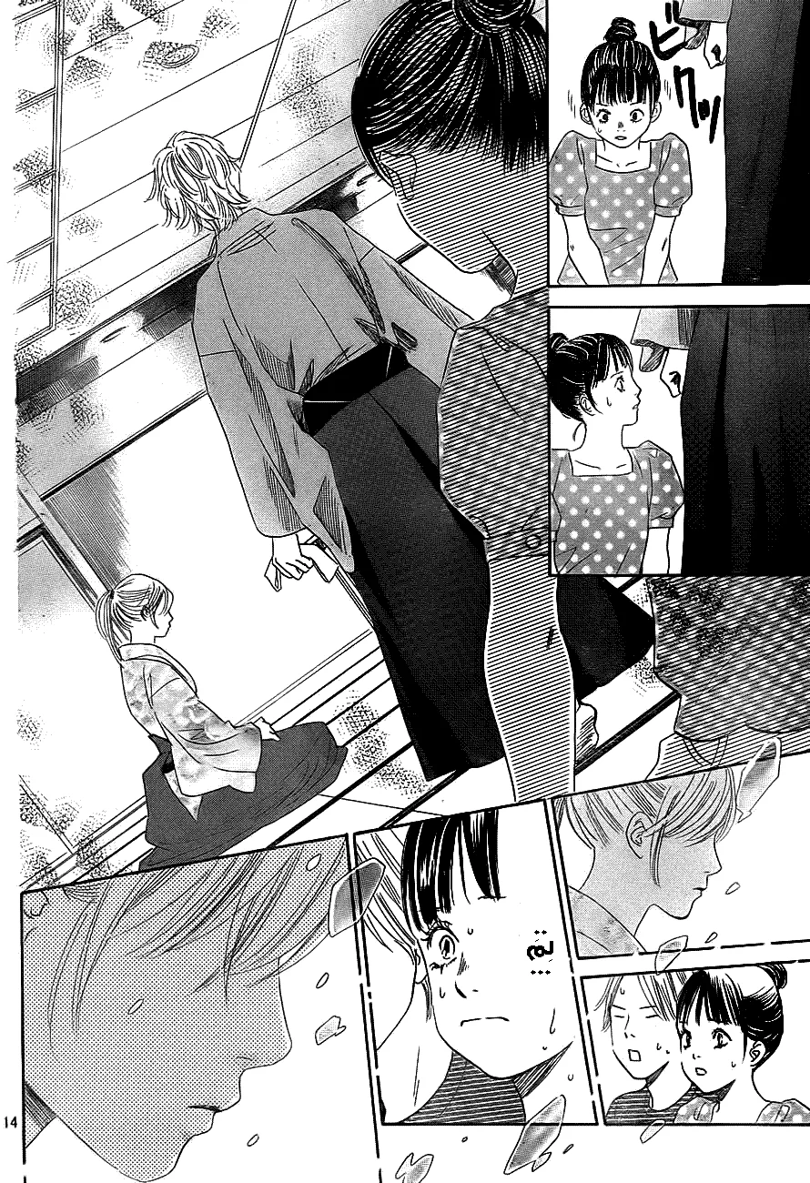 Read Chihayafuru AR Manga Online