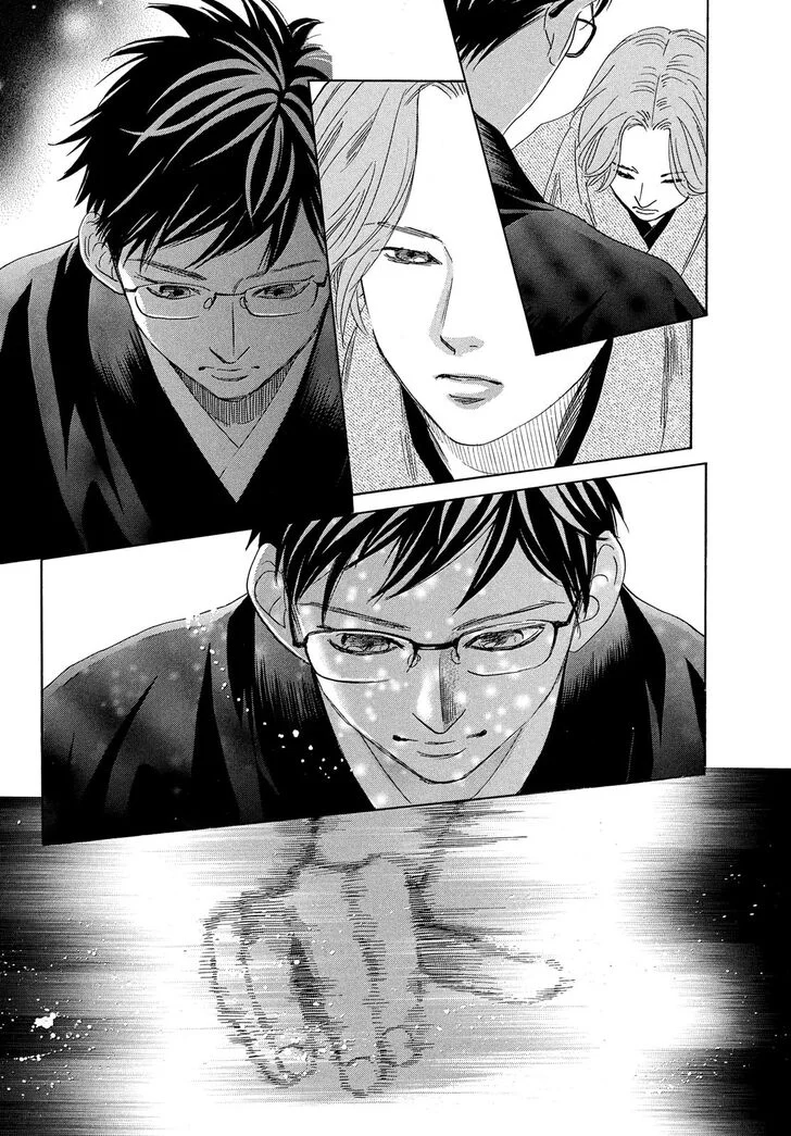 Read Chihayafuru AR Manga Online