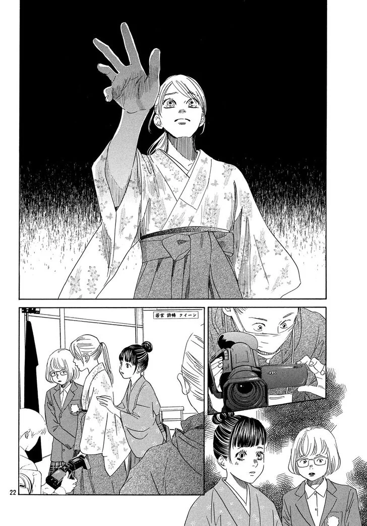 Read Chihayafuru AR Manga Online