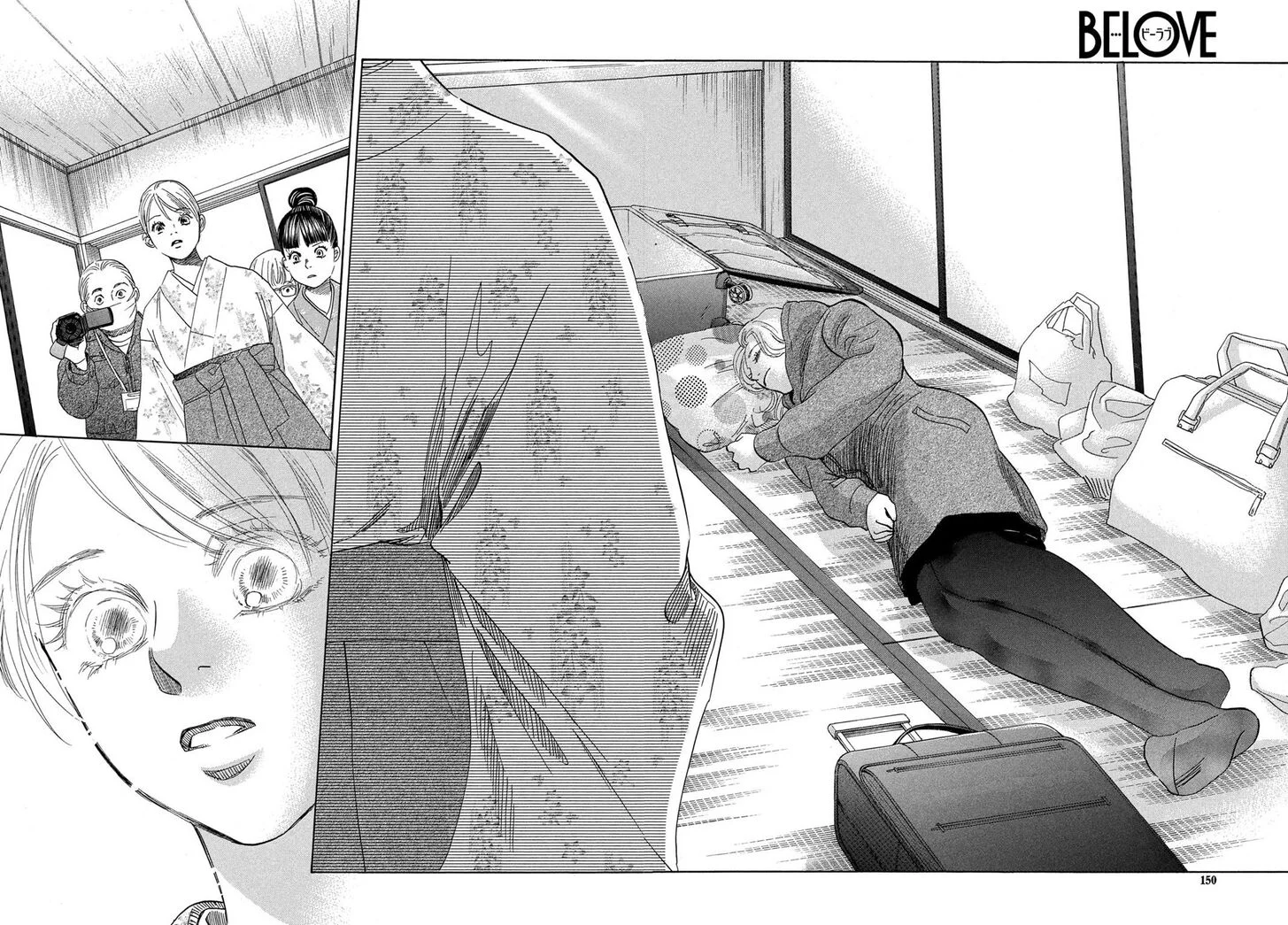 Read Chihayafuru AR Manga Online