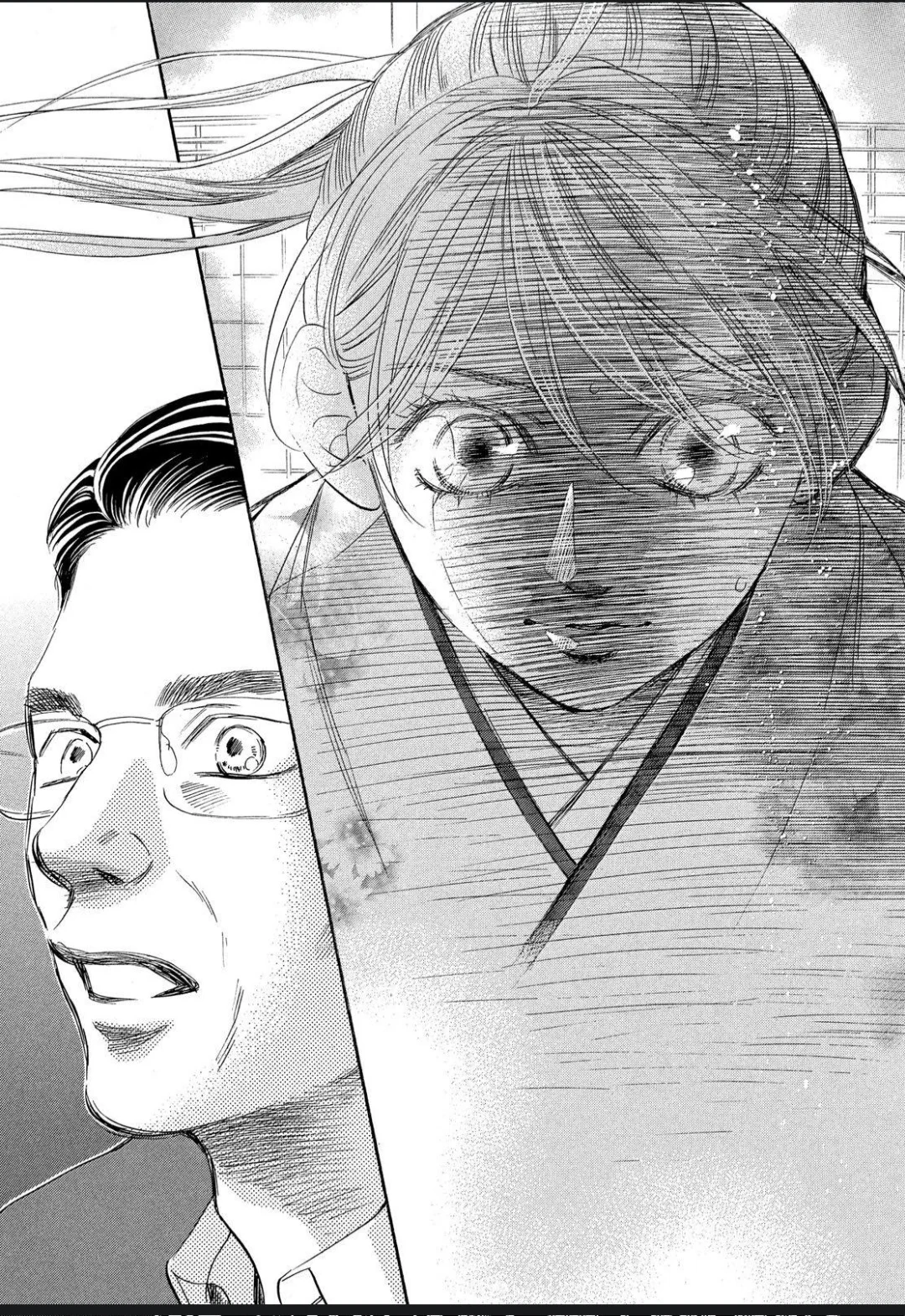 Read Chihayafuru AR Manga Online