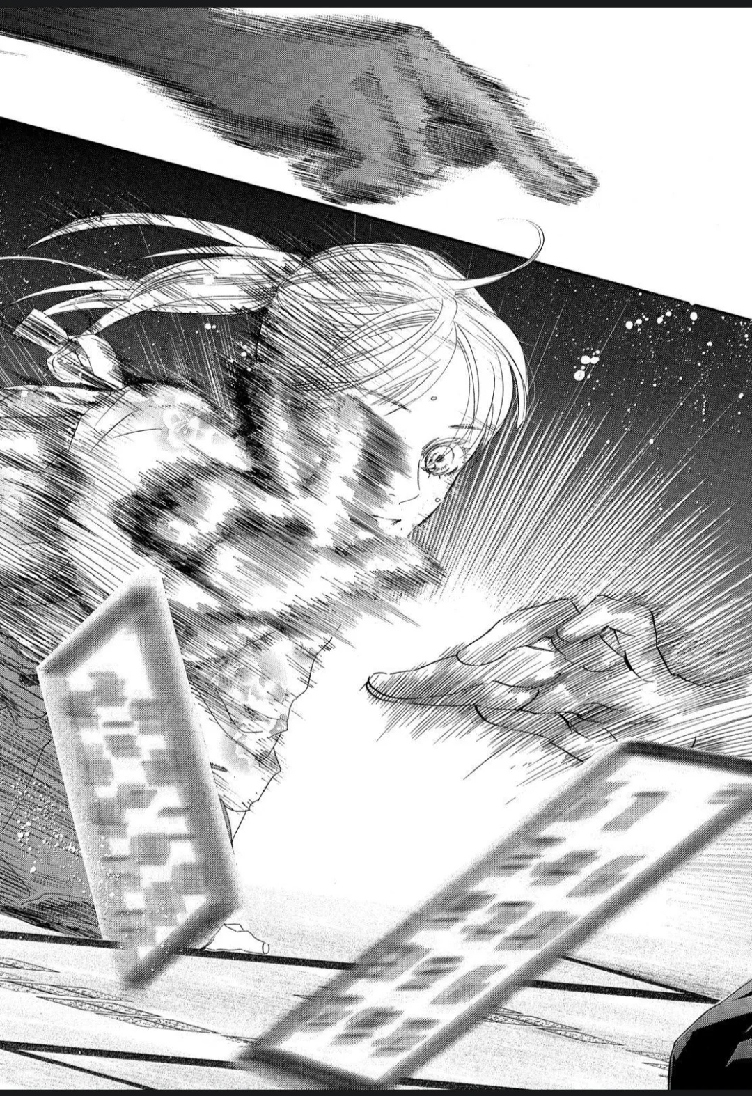 Read Chihayafuru AR Manga Online