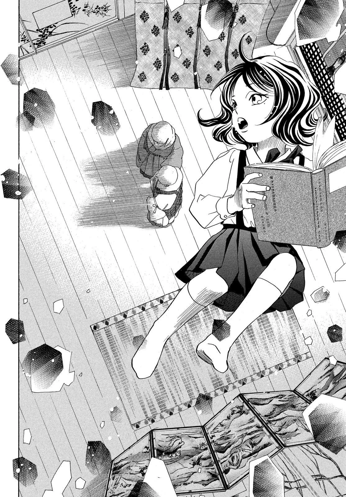Read Chihayafuru AR Manga Online