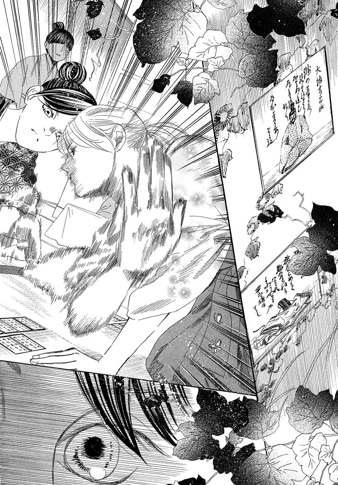 Read Chihayafuru AR Manga Online