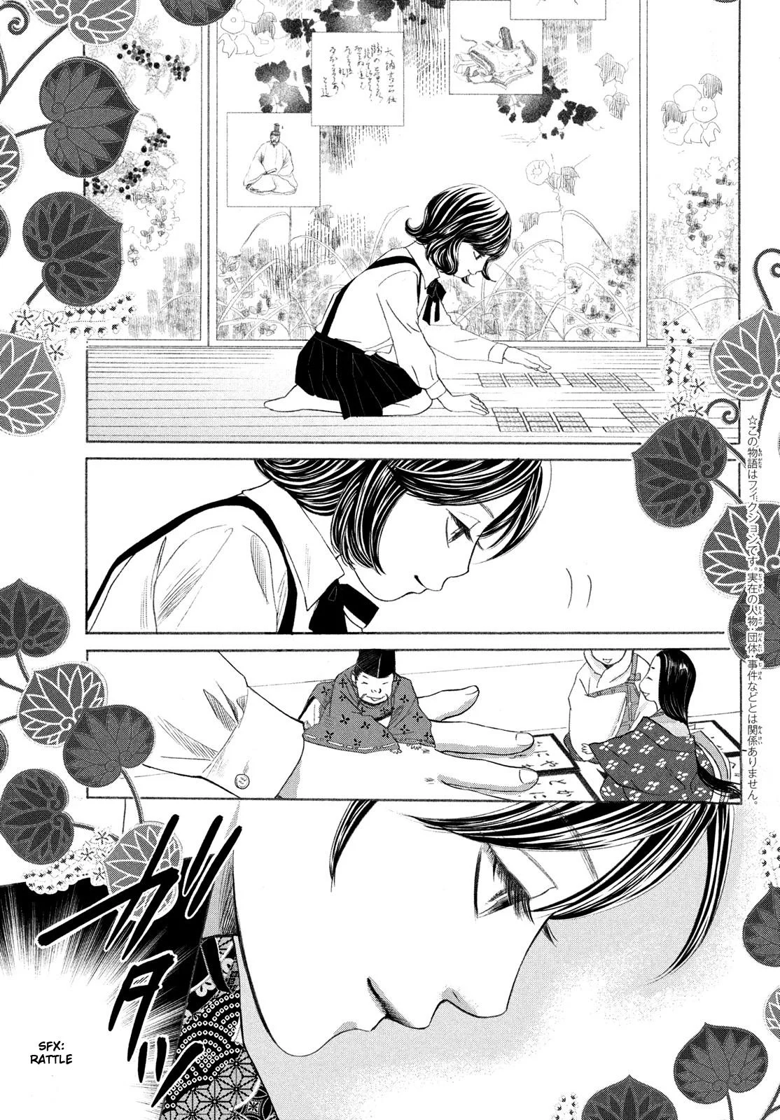 Read Chihayafuru AR Manga Online