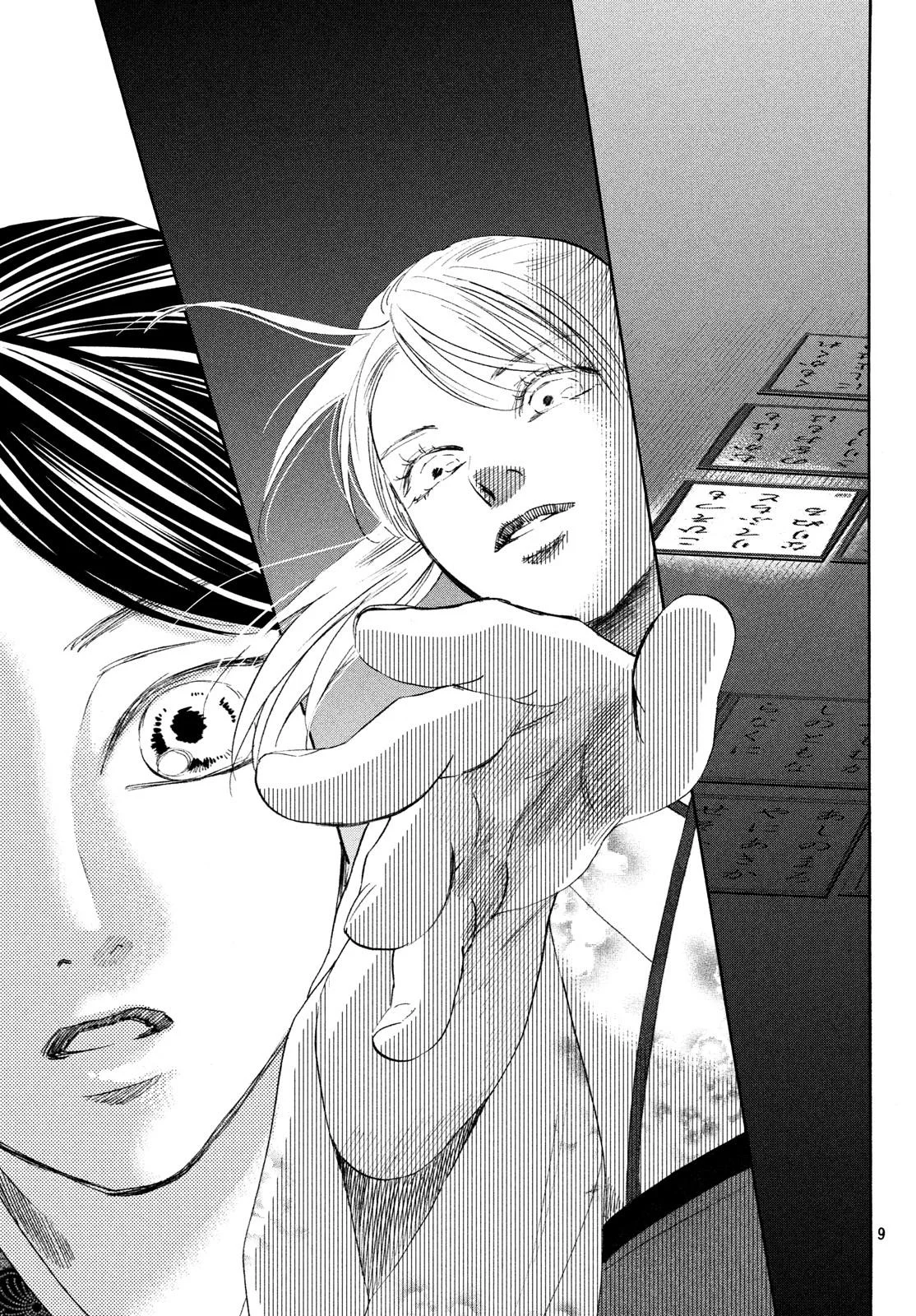 Read Chihayafuru AR Manga Online