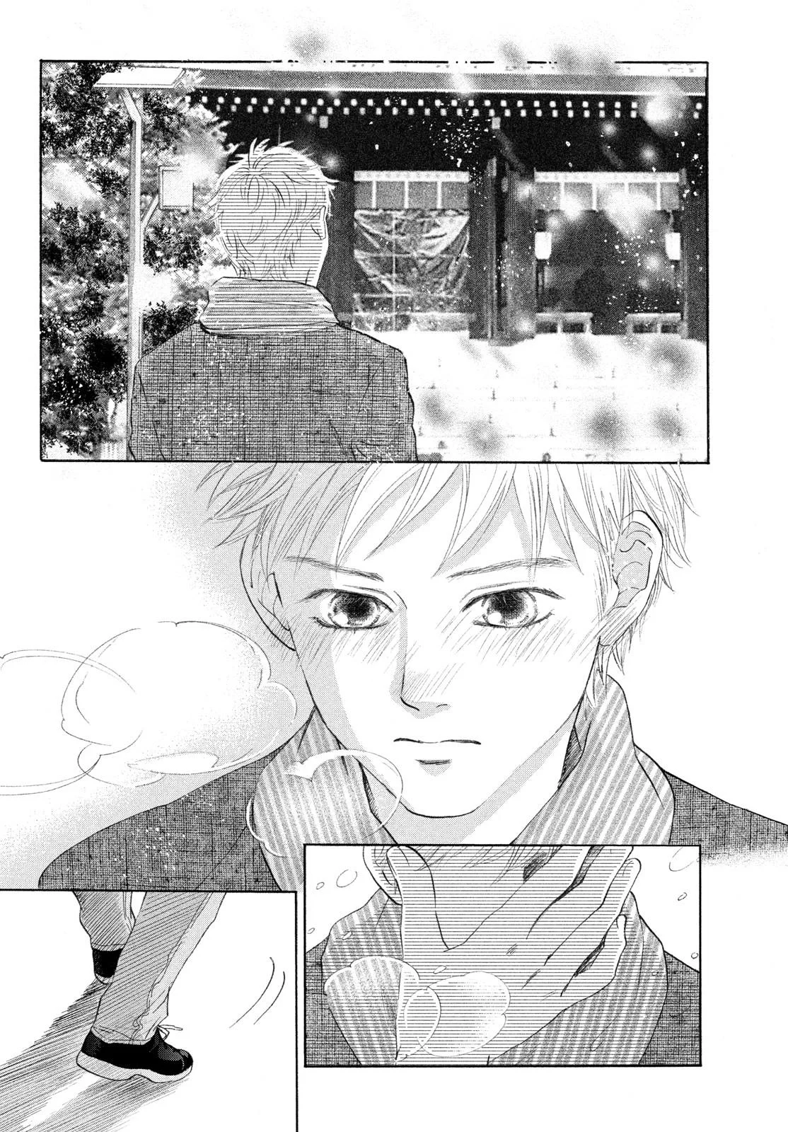 Read Chihayafuru AR Manga Online