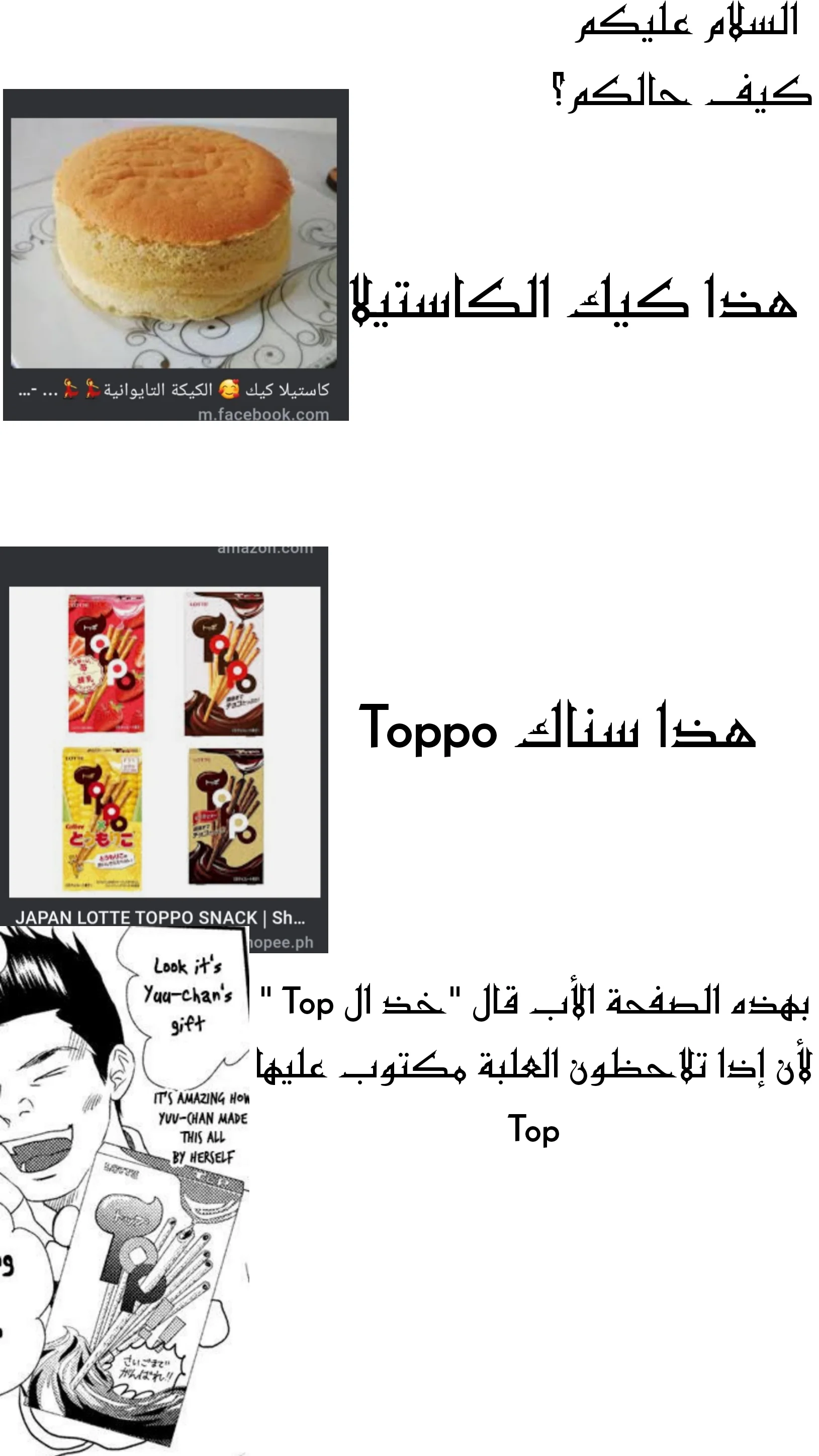 Read Chihayafuru AR Manga Online