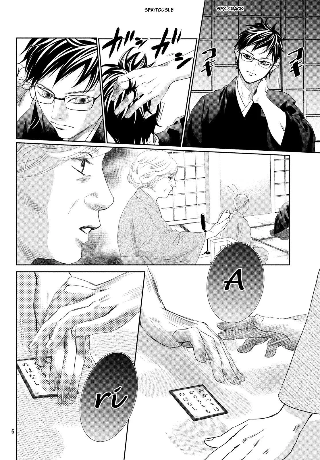 Read Chihayafuru AR Manga Online