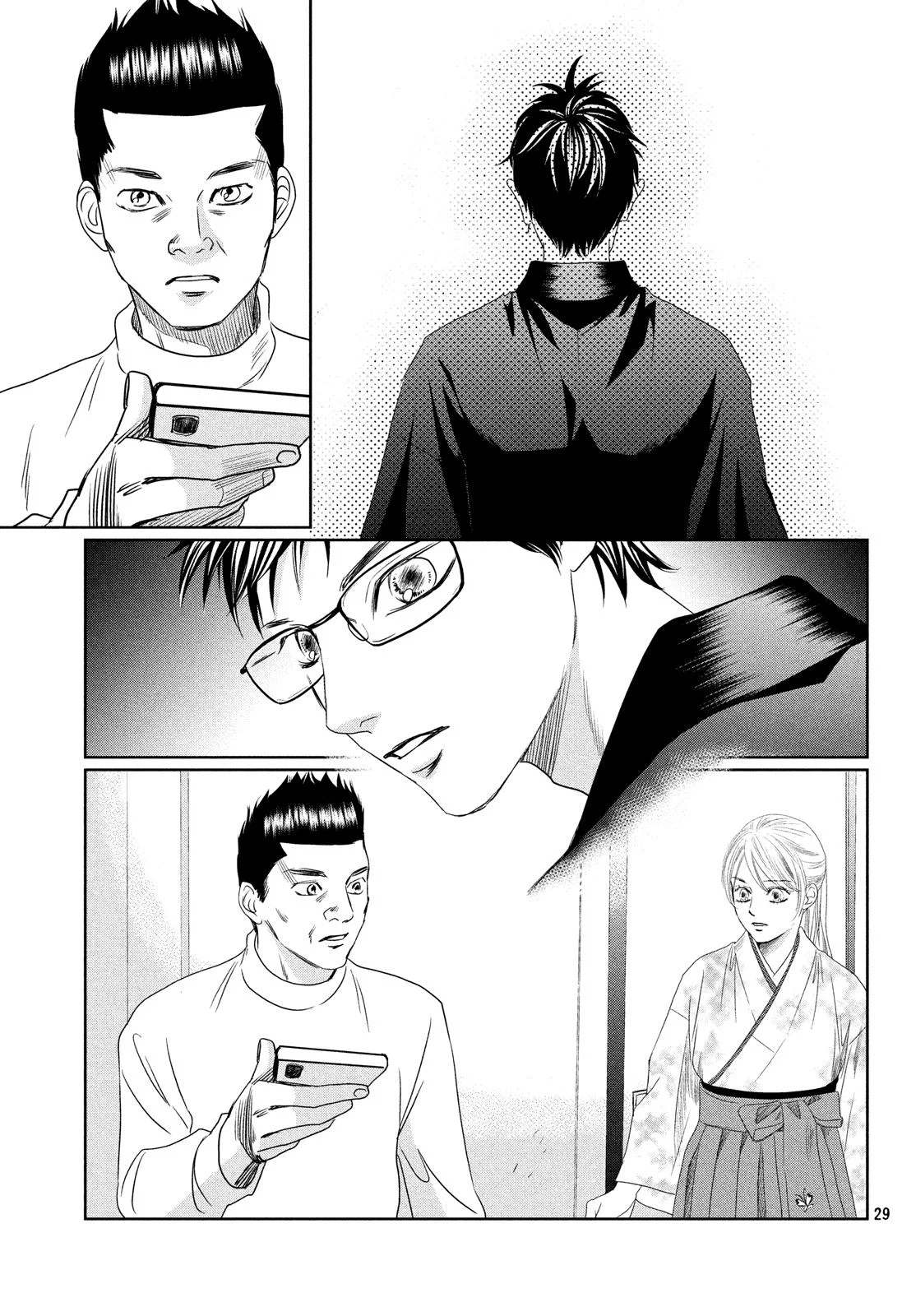 Read Chihayafuru AR Manga Online