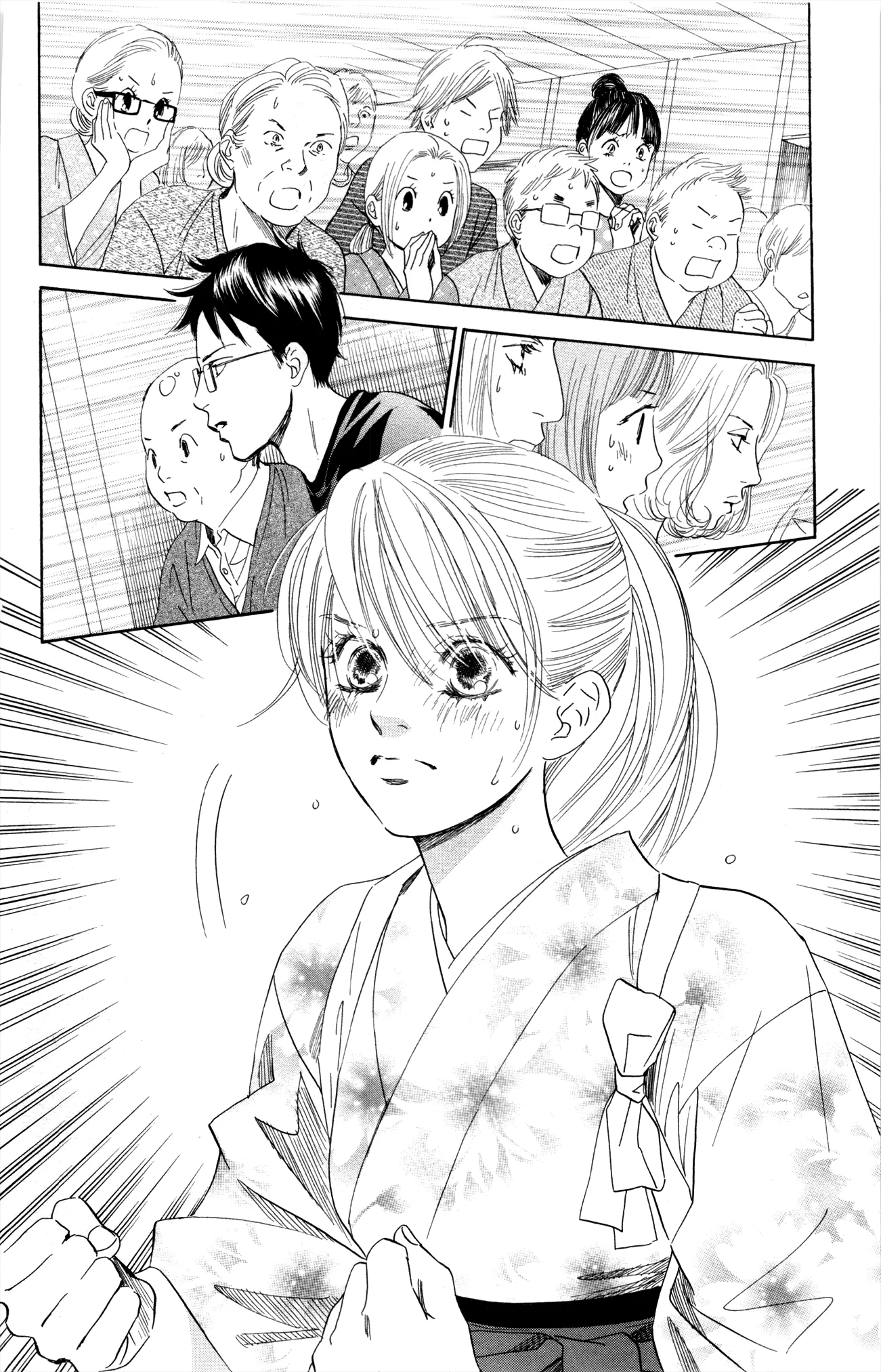 Read Chihayafuru AR Manga Online