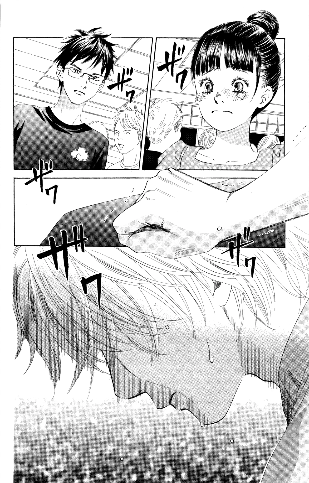 Read Chihayafuru AR Manga Online