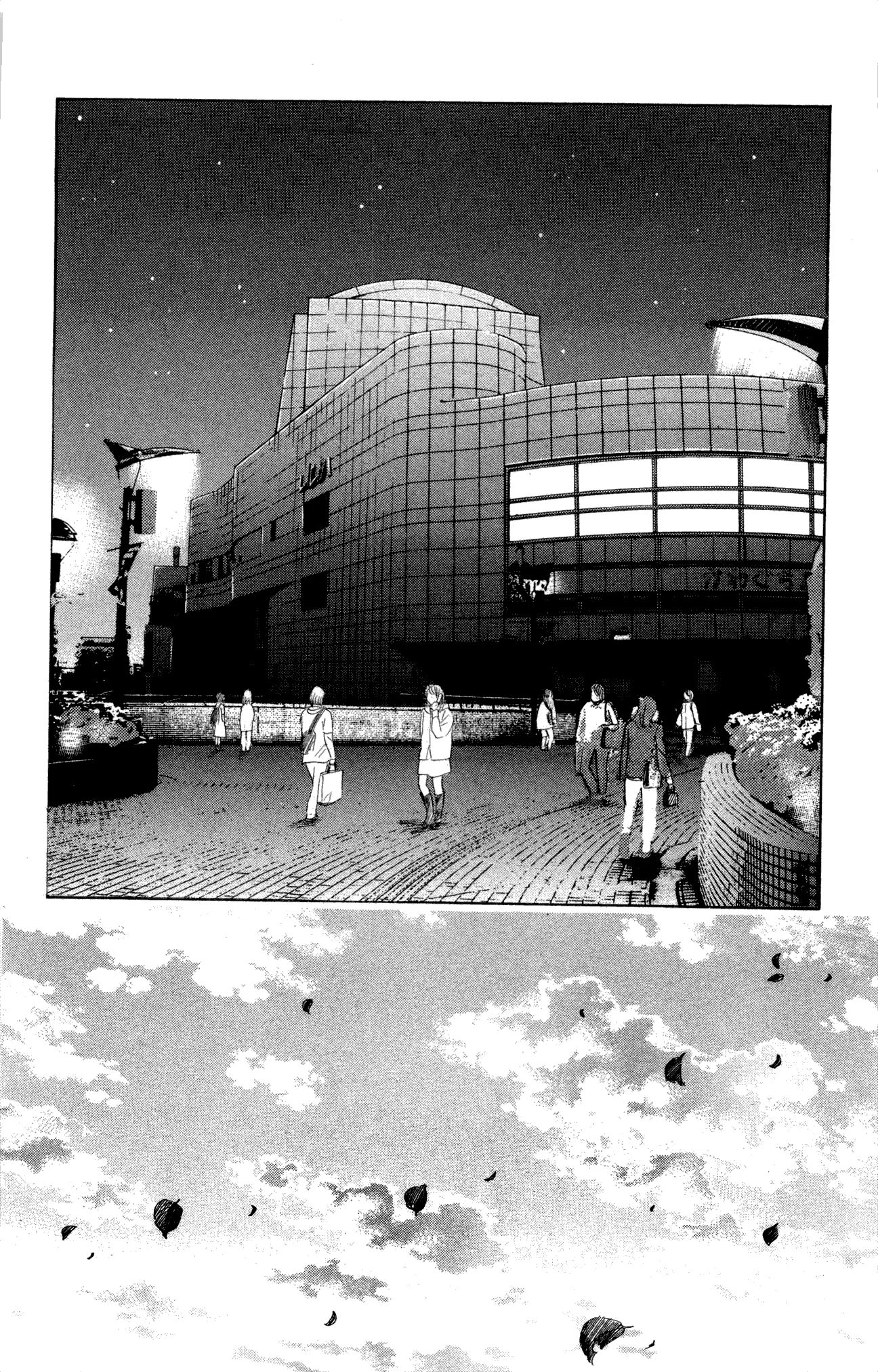 Read Chihayafuru AR Manga Online