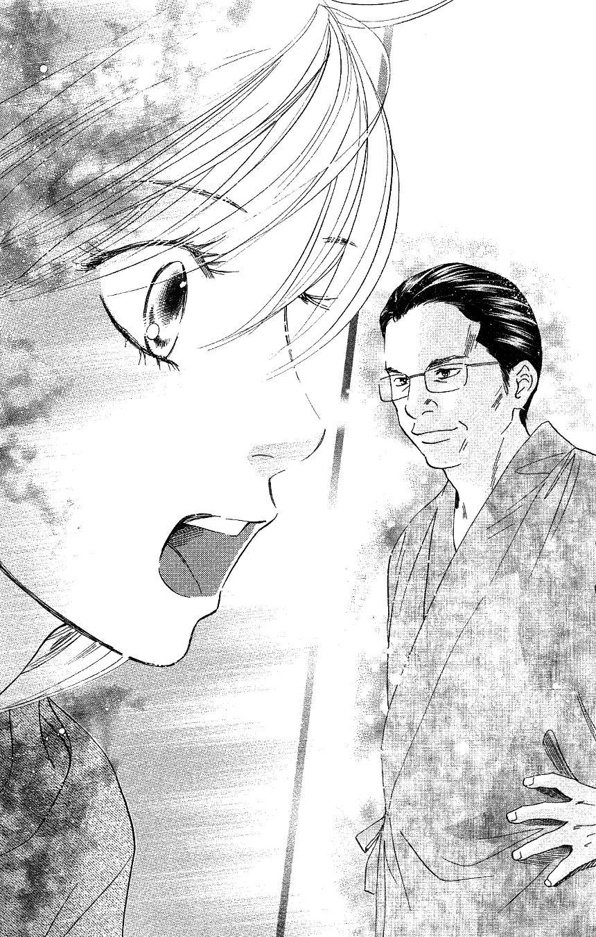 Read Chihayafuru AR Manga Online