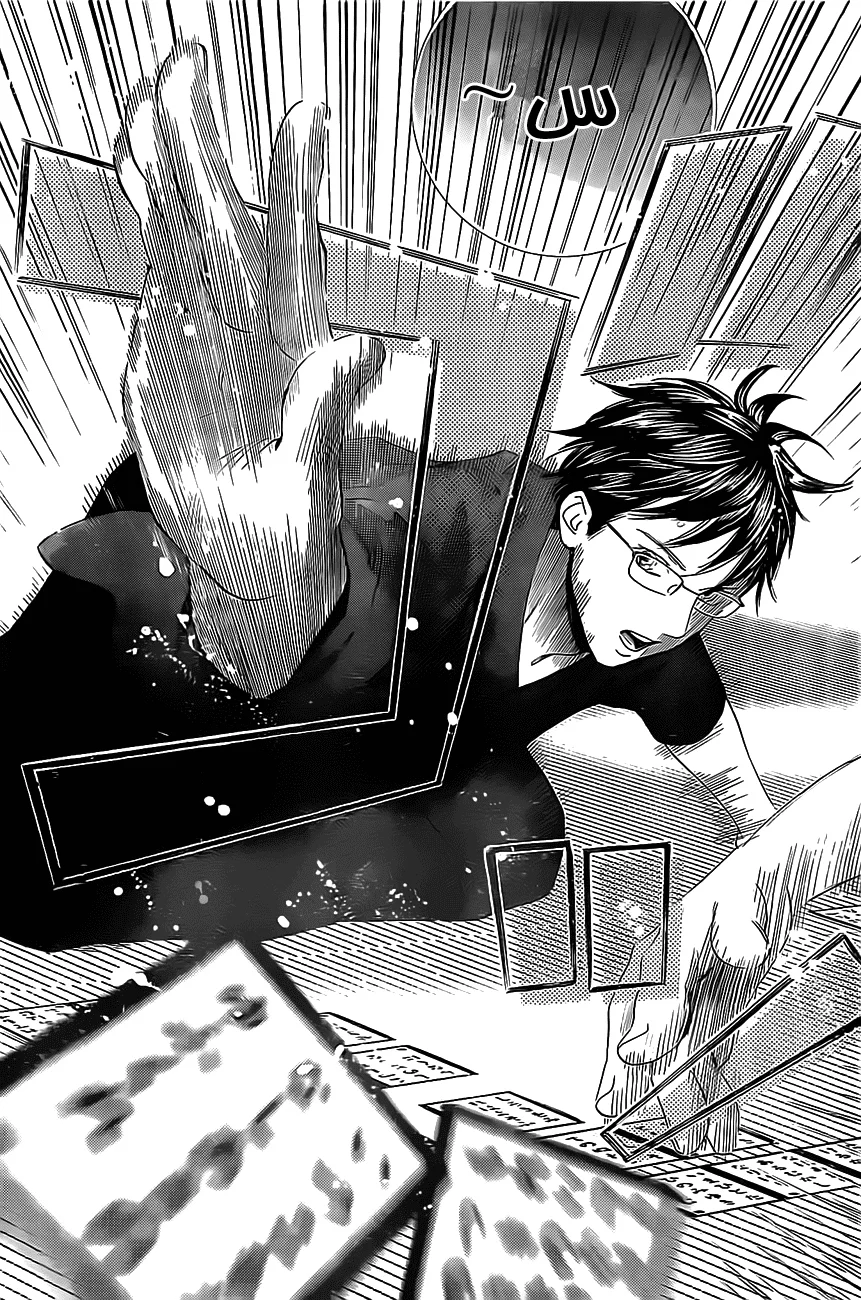 Read Chihayafuru AR Manga Online