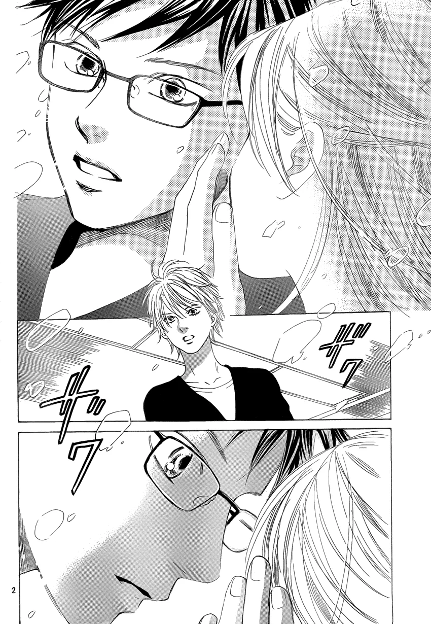 Read Chihayafuru AR Manga Online