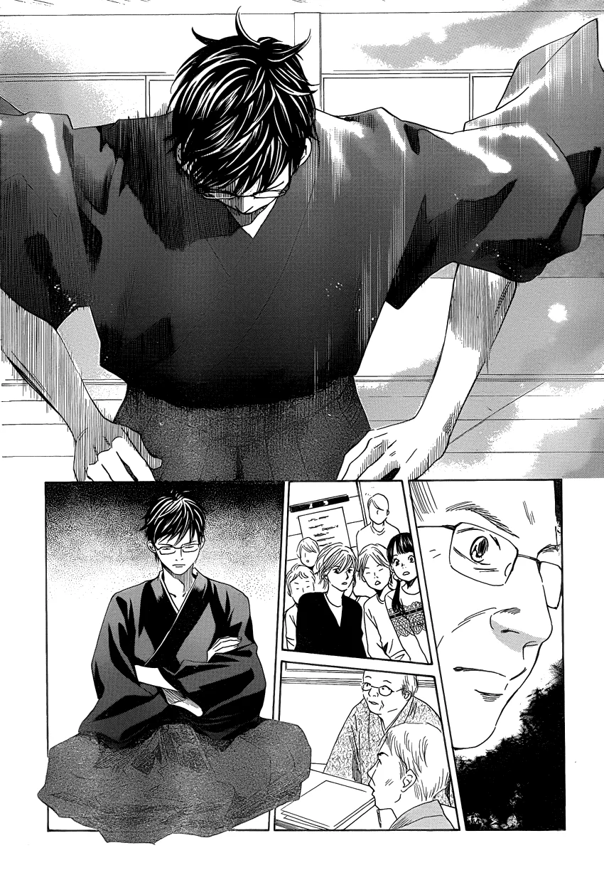 Read Chihayafuru AR Manga Online