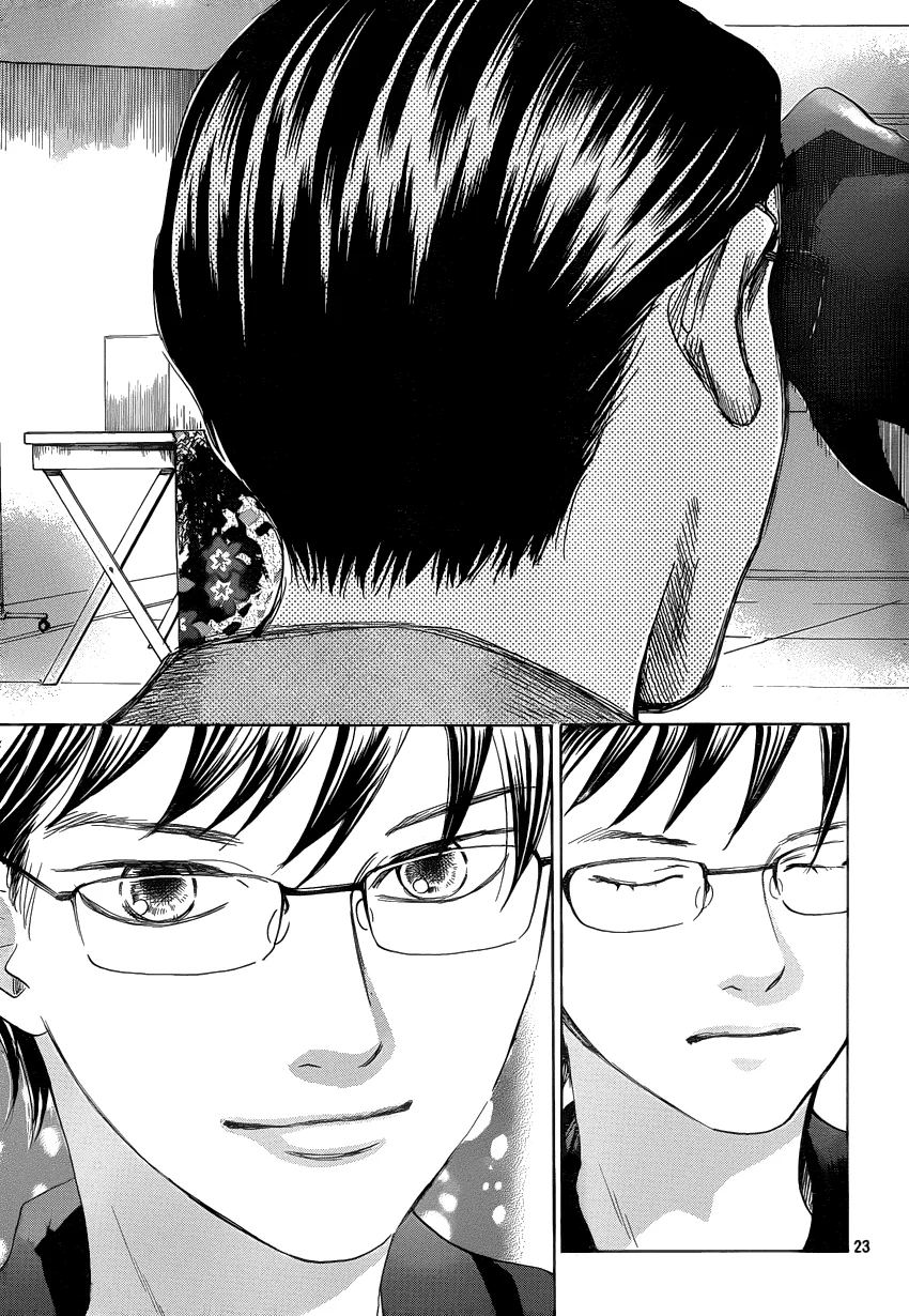 Read Chihayafuru AR Manga Online