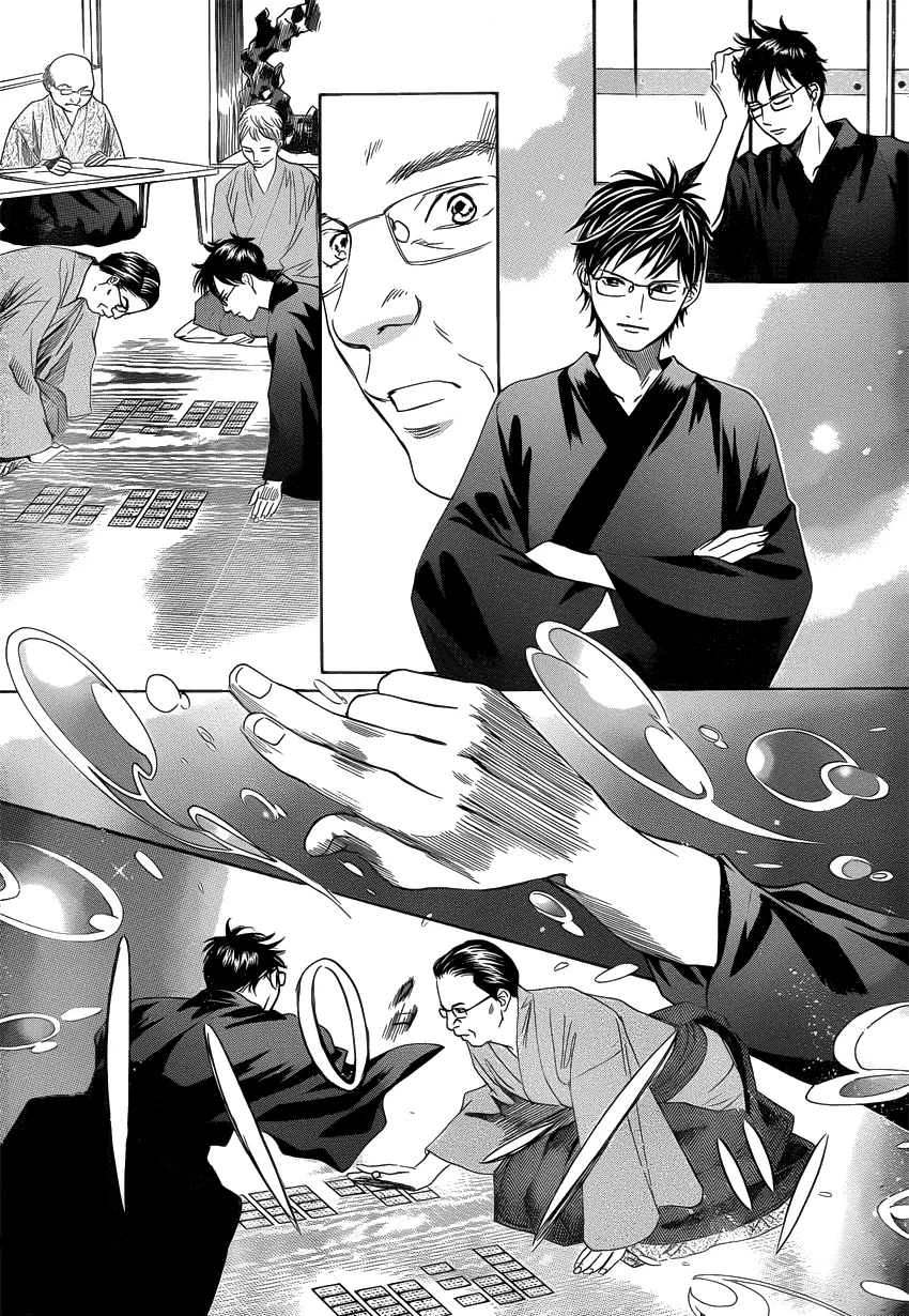 Read Chihayafuru AR Manga Online