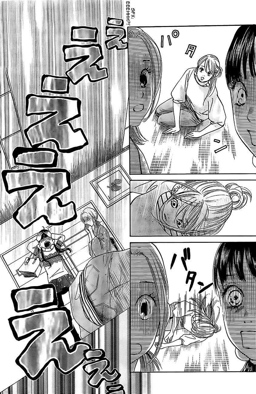 Read Chihayafuru AR Manga Online