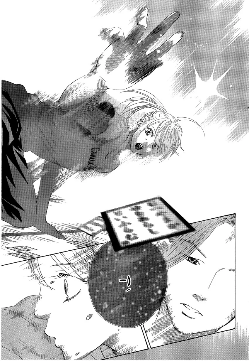 Read Chihayafuru AR Manga Online