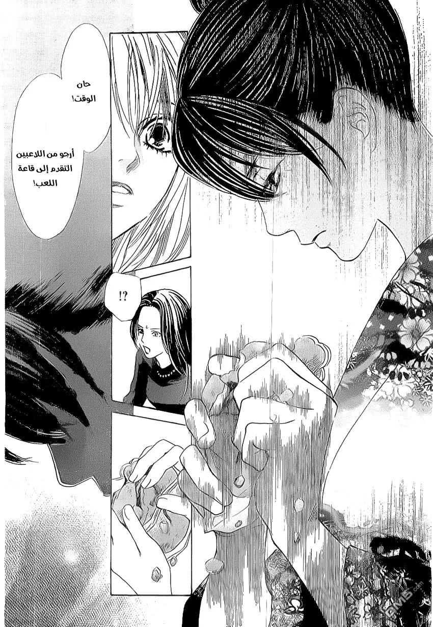 Read Chihayafuru AR Manga Online